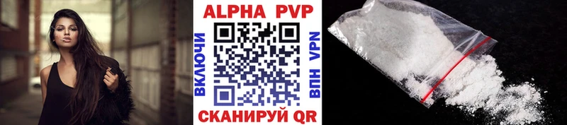 Купить закладку Галлюциногенные грибы Мефедрон ГАШИШ АМФЕТАМИН Партизанск