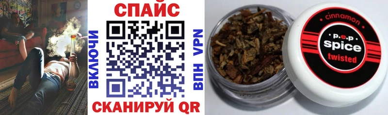 Бутират BDO Купить где Партизанск