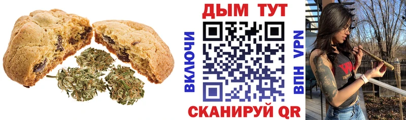 Cannafood конопля  Купить  Партизанск 