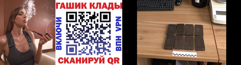 ГАШ hashish  Купить где  Партизанск 