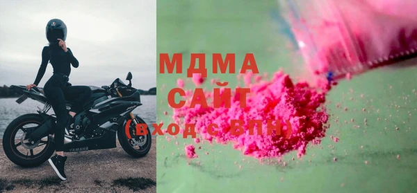 СК Гусиноозёрск