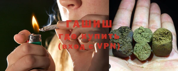 тгк Гусь-Хрустальный