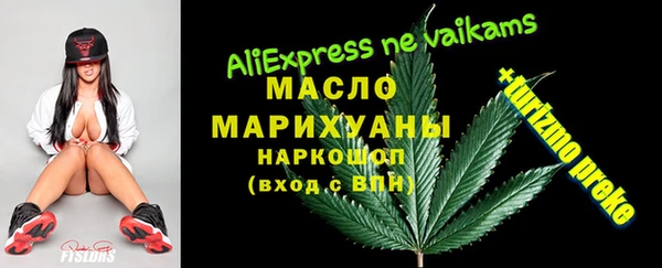 а пвп мука Гусев