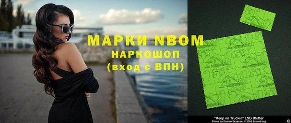 а пвп мука Гусев