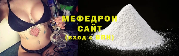 СК Гусиноозёрск