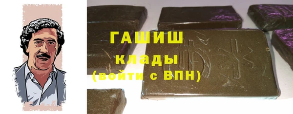 СК Гусиноозёрск