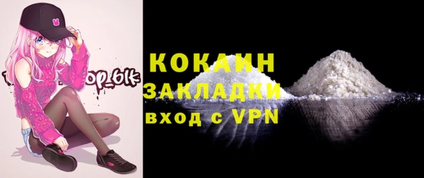 СК Гусиноозёрск