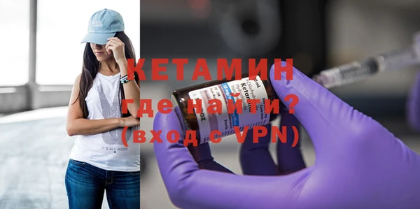 тгк Гусь-Хрустальный