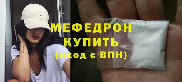 СК Гусиноозёрск