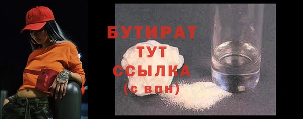 тгк Гусь-Хрустальный
