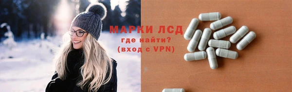 тгк Гусь-Хрустальный