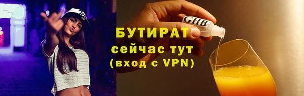 СК Гусиноозёрск