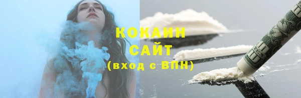 СК Гусиноозёрск