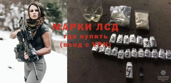 СК Гусиноозёрск