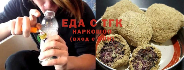 СК Гусиноозёрск
