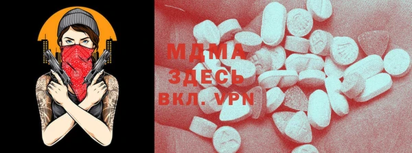 тгк Гусь-Хрустальный