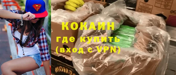 СК Гусиноозёрск