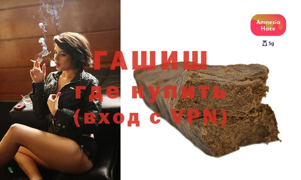 тгк Гусь-Хрустальный