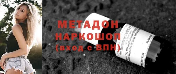СК Гусиноозёрск