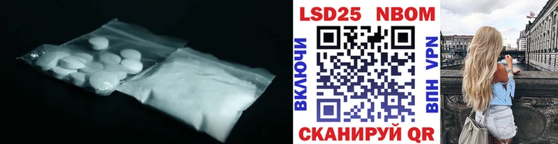 ЛСД экстази ecstasy  Купить закладки  Партизанск 