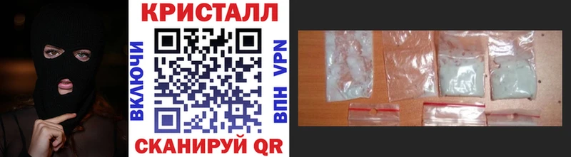 Купить закладки  Партизанск  Первитин Methamphetamine 