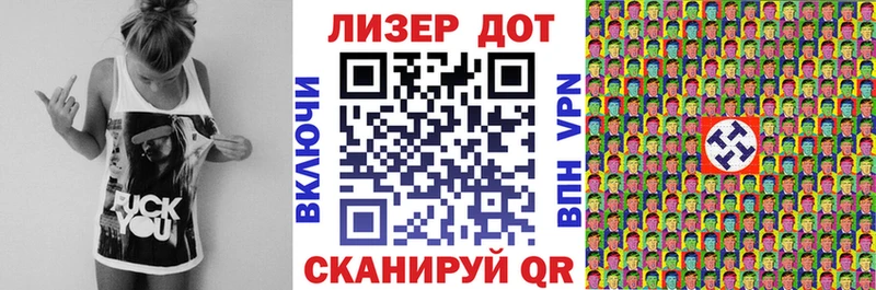 Наркотические марки 1,5мг  Купить где  Партизанск 