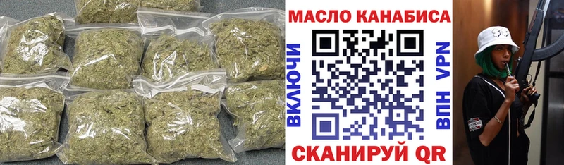 ТГК Wax  Купить где  Партизанск 